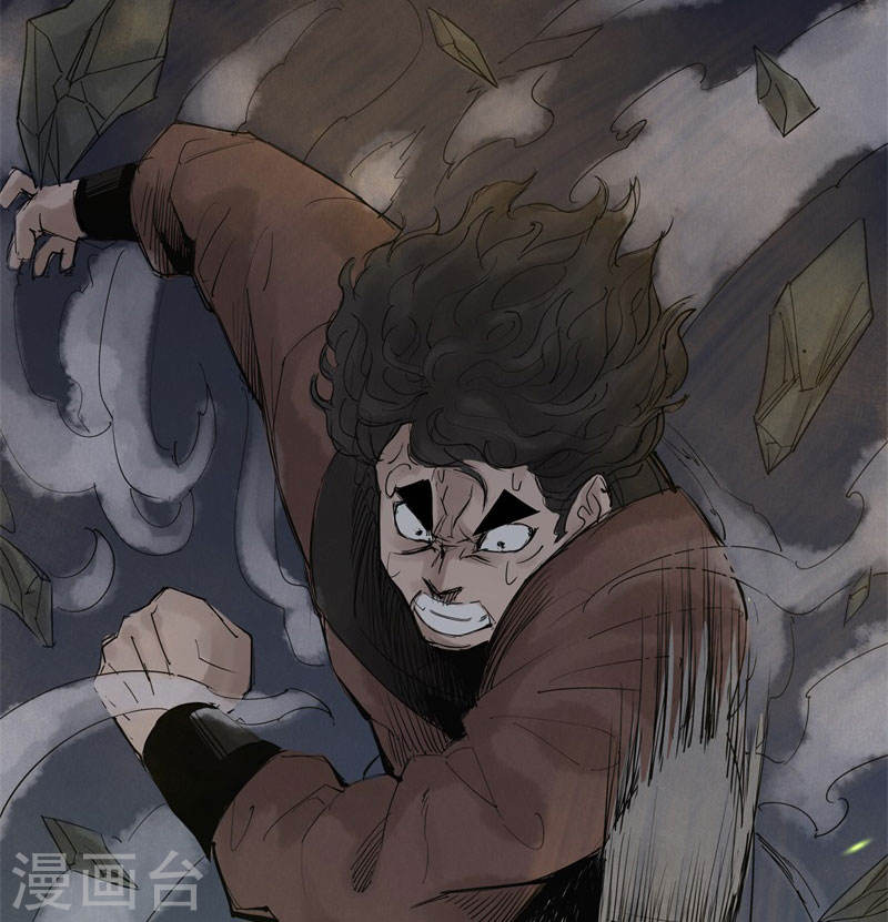 第39话乱马星辰-妖捕-南辰北斗（第9张）